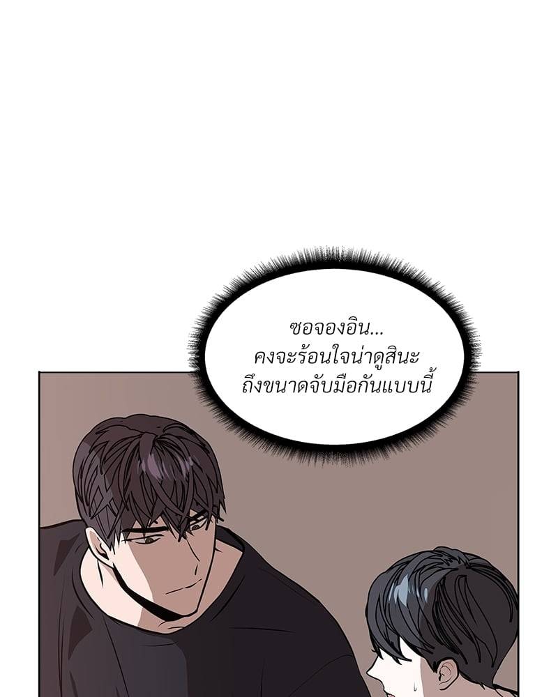 Syndrome ตอนที่ 1090