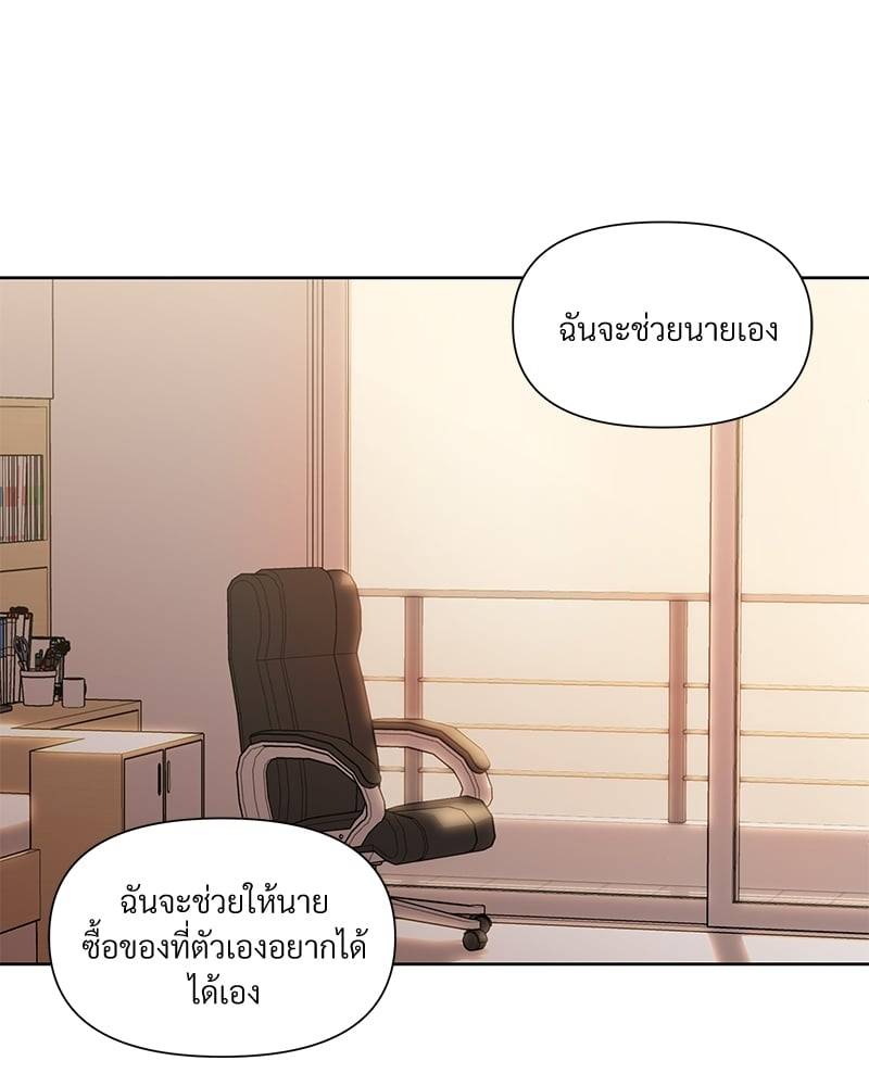 Syndrome ตอนที่ 1104