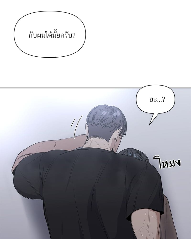 Syndrome ตอนที่ 1130