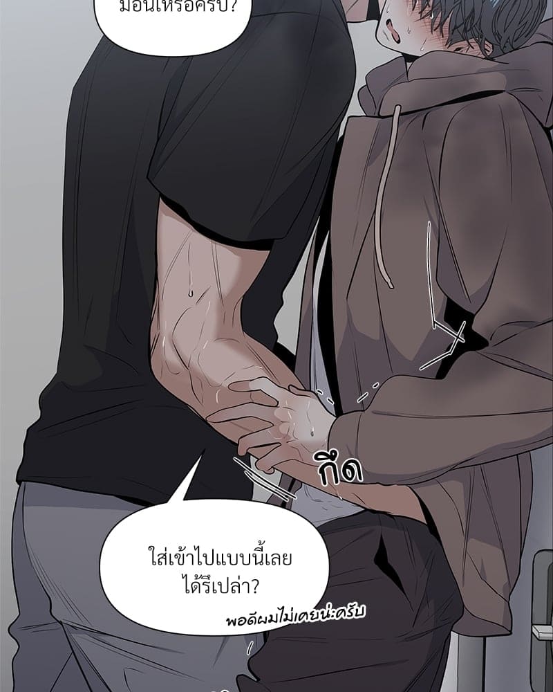 Syndrome ตอนที่ 1143