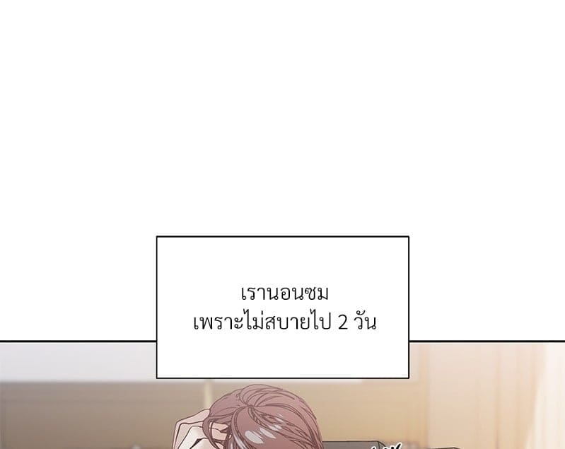 Syndrome ตอนที่ 1301