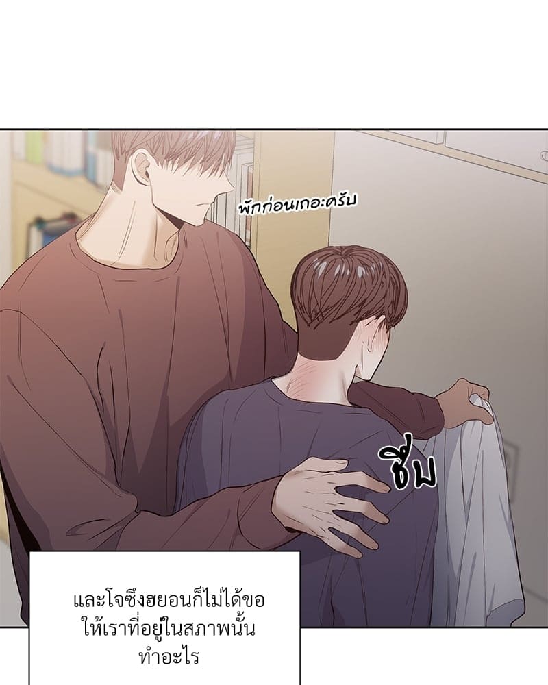 Syndrome ตอนที่ 1303