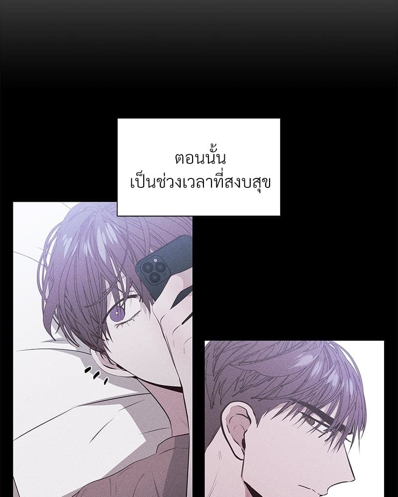 Syndrome ตอนที่ 1309