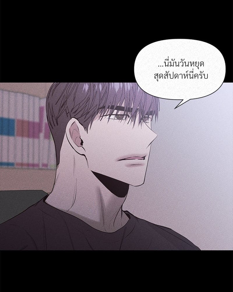 Syndrome ตอนที่ 1323