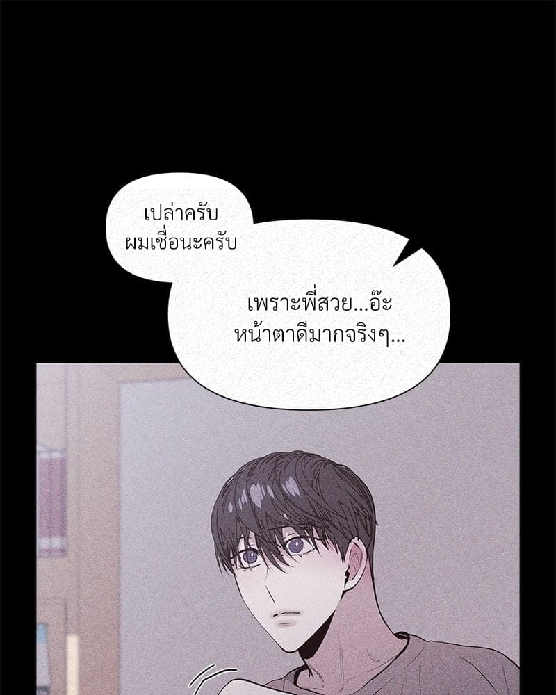 Syndrome ตอนที่ 1329