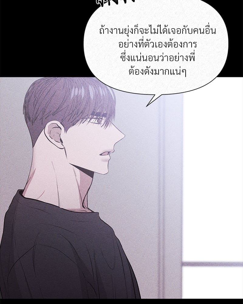 Syndrome ตอนที่ 1331