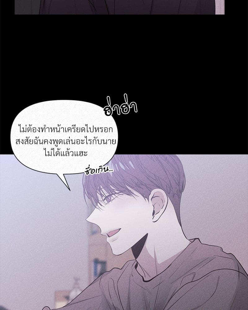 Syndrome ตอนที่ 1339