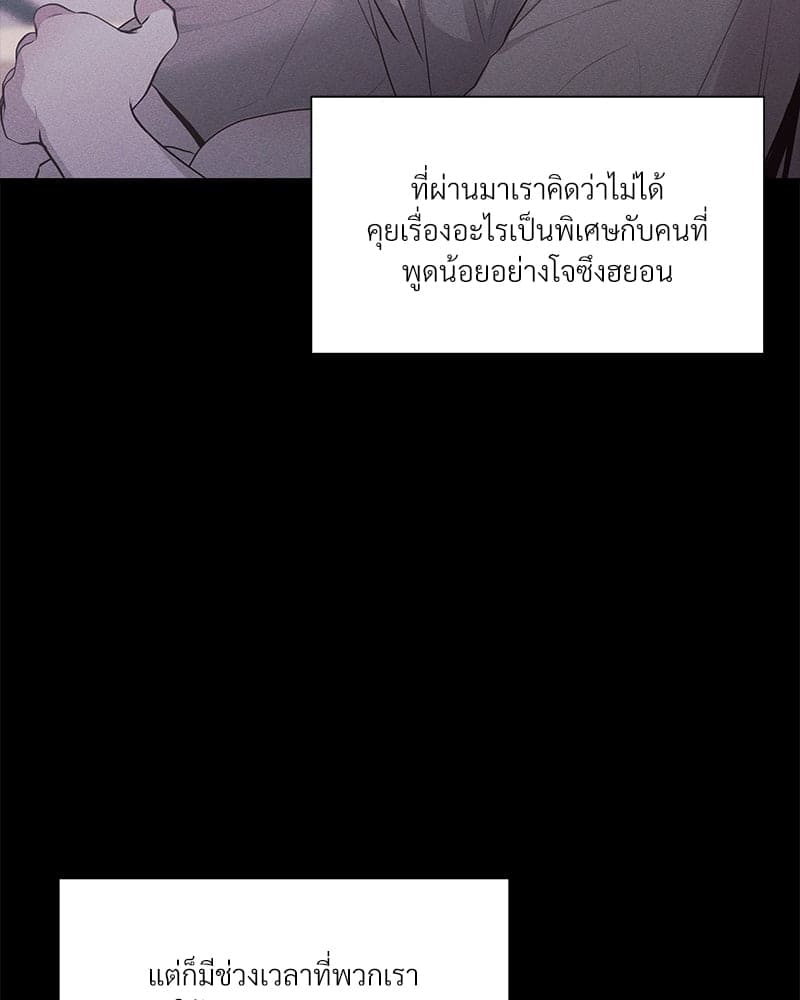 Syndrome ตอนที่ 1340