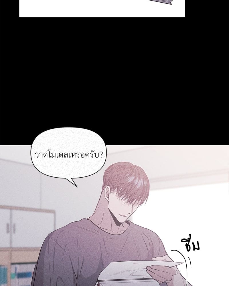 Syndrome ตอนที่ 1343