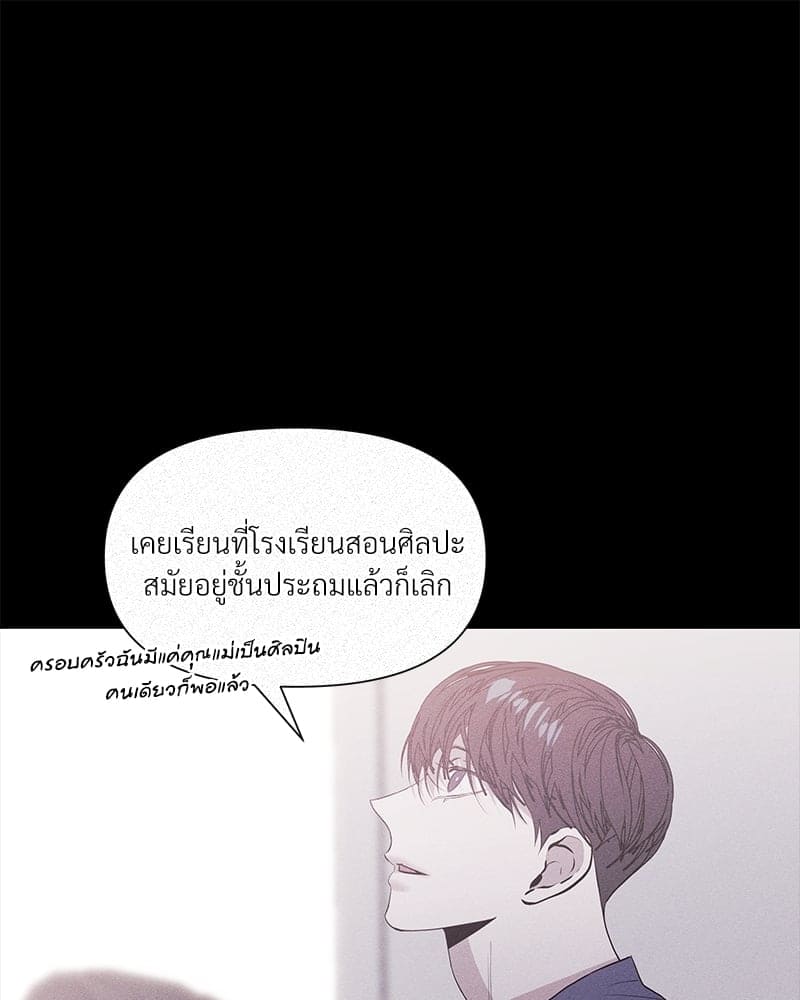 Syndrome ตอนที่ 1347