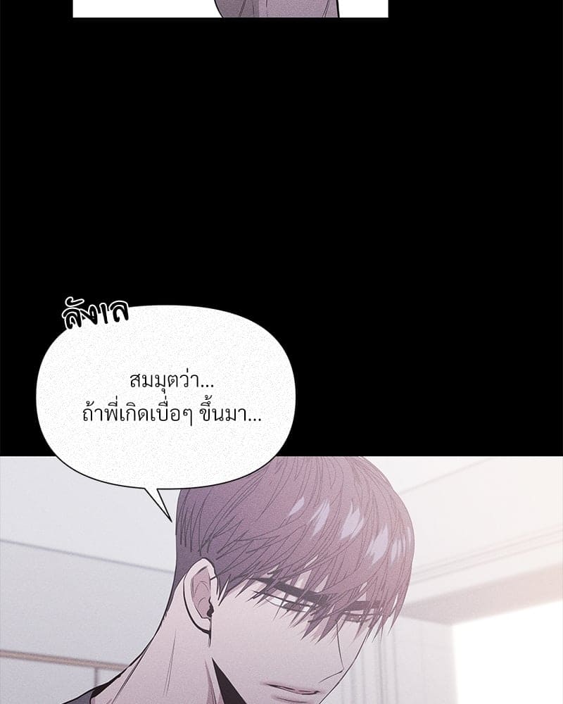 Syndrome ตอนที่ 1351