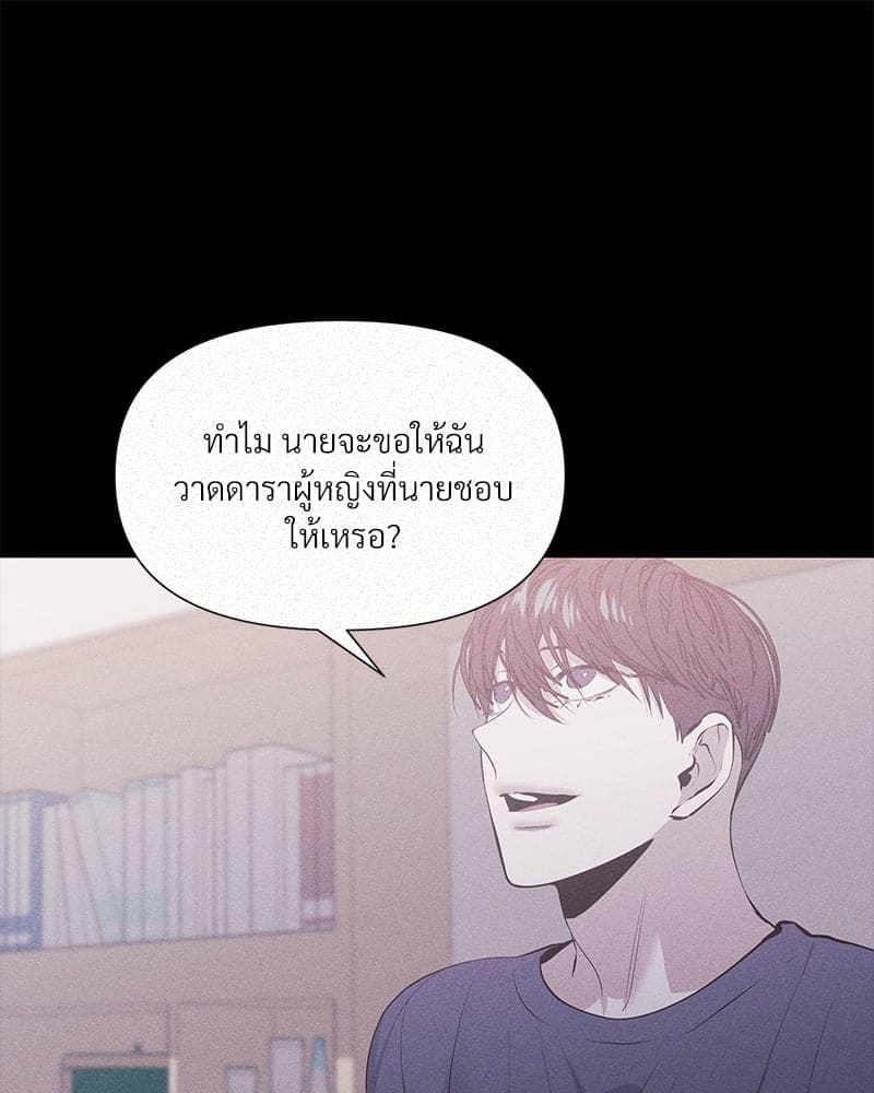 Syndrome ตอนที่ 1353