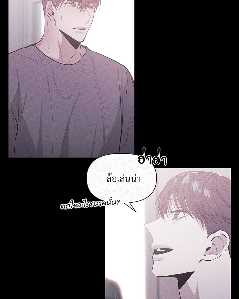 Syndrome ตอนที่ 1355