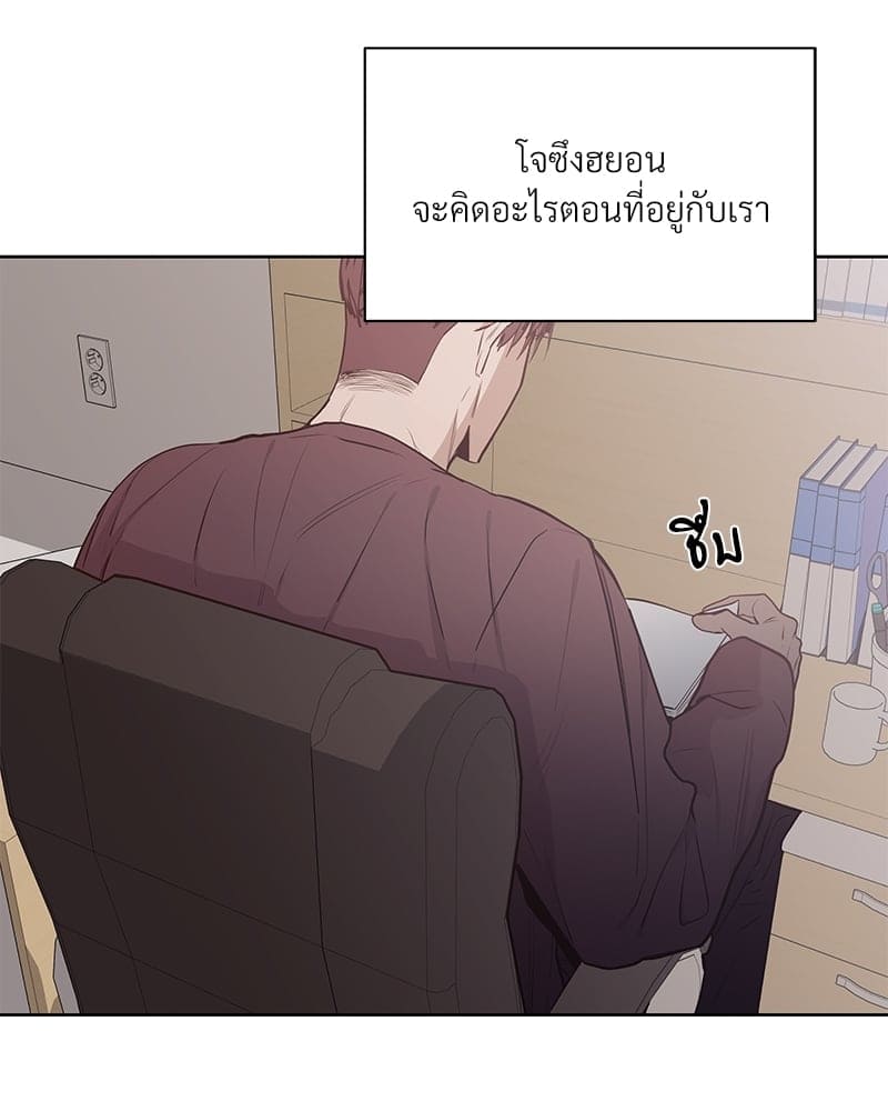 Syndrome ตอนที่ 1361