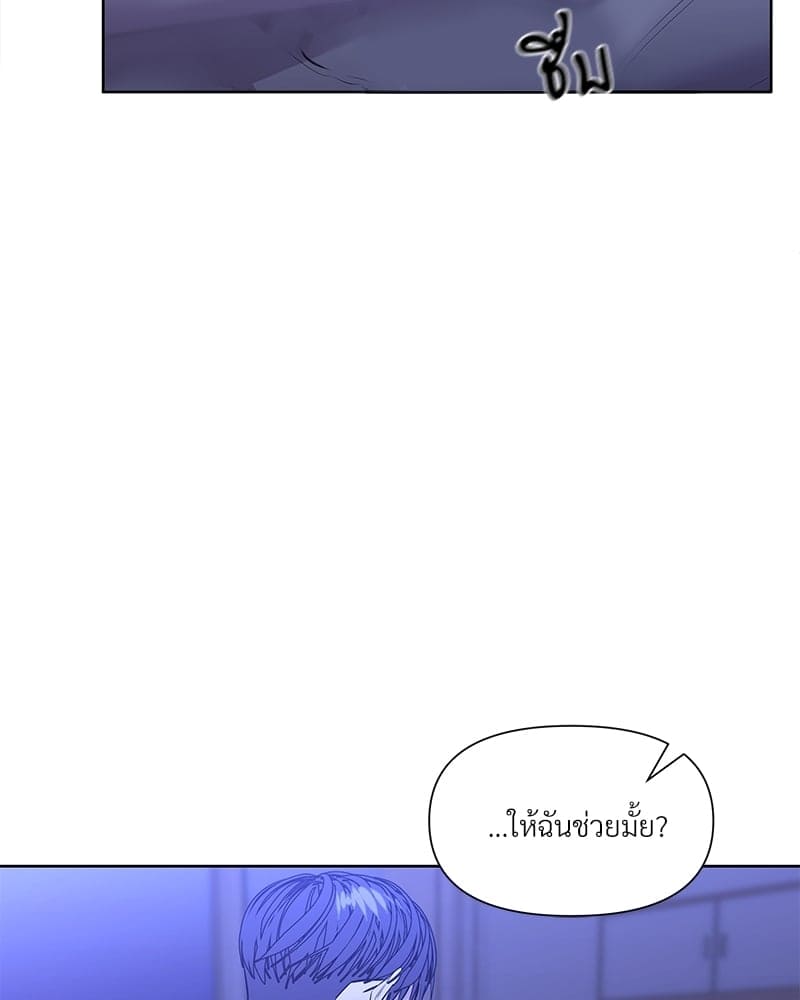 Syndrome ตอนที่ 1371