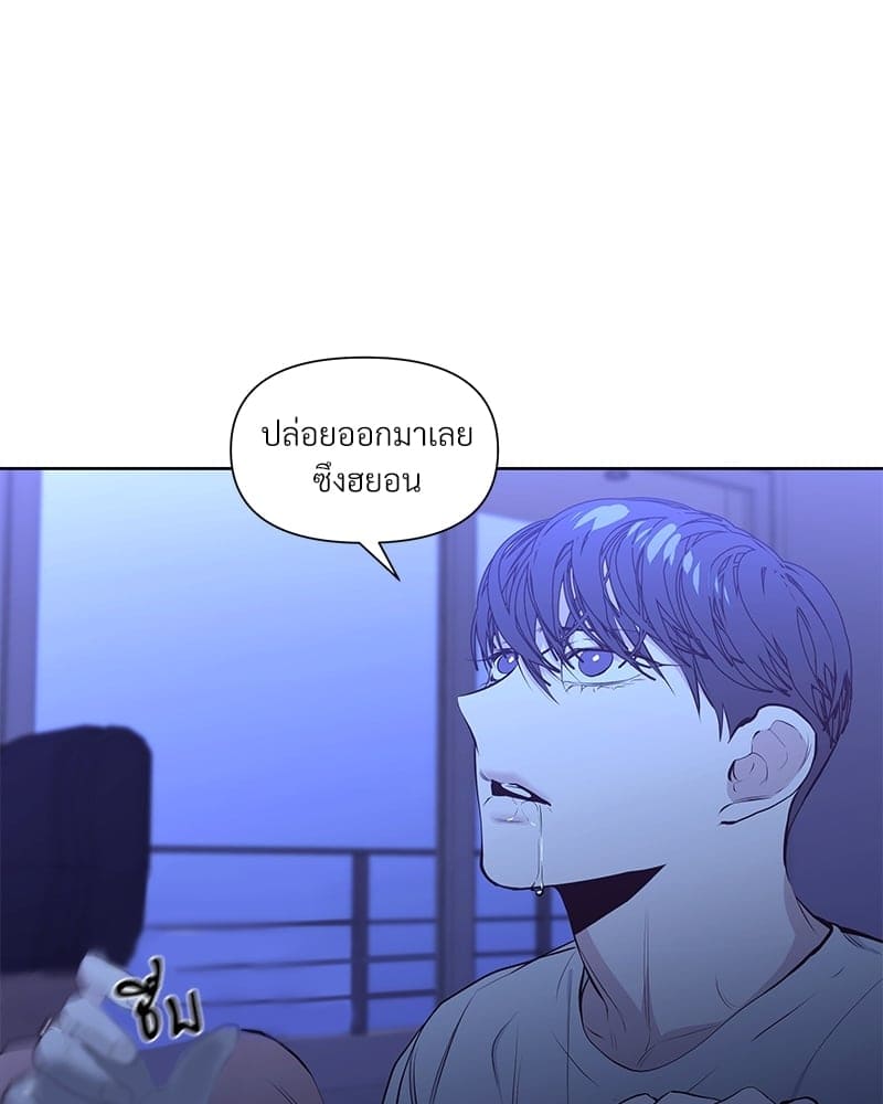 Syndrome ตอนที่ 1384