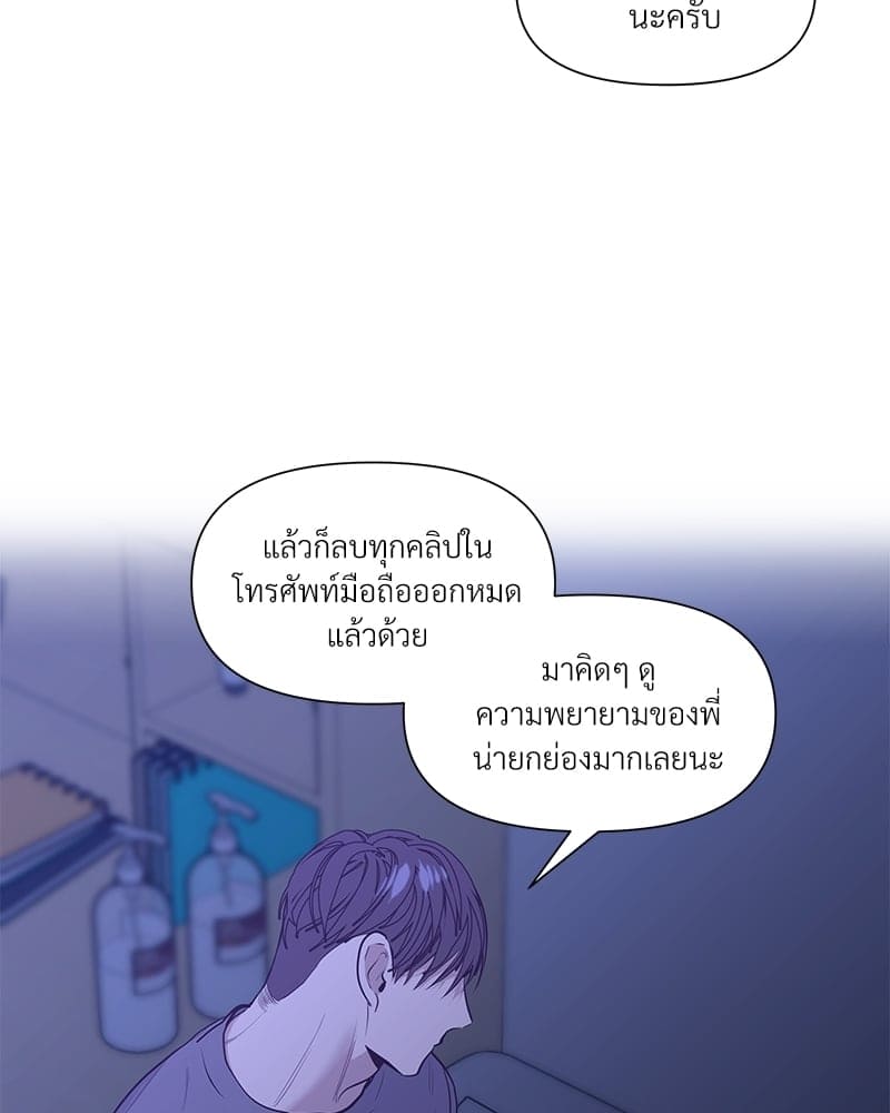 Syndrome ตอนที่ 1477