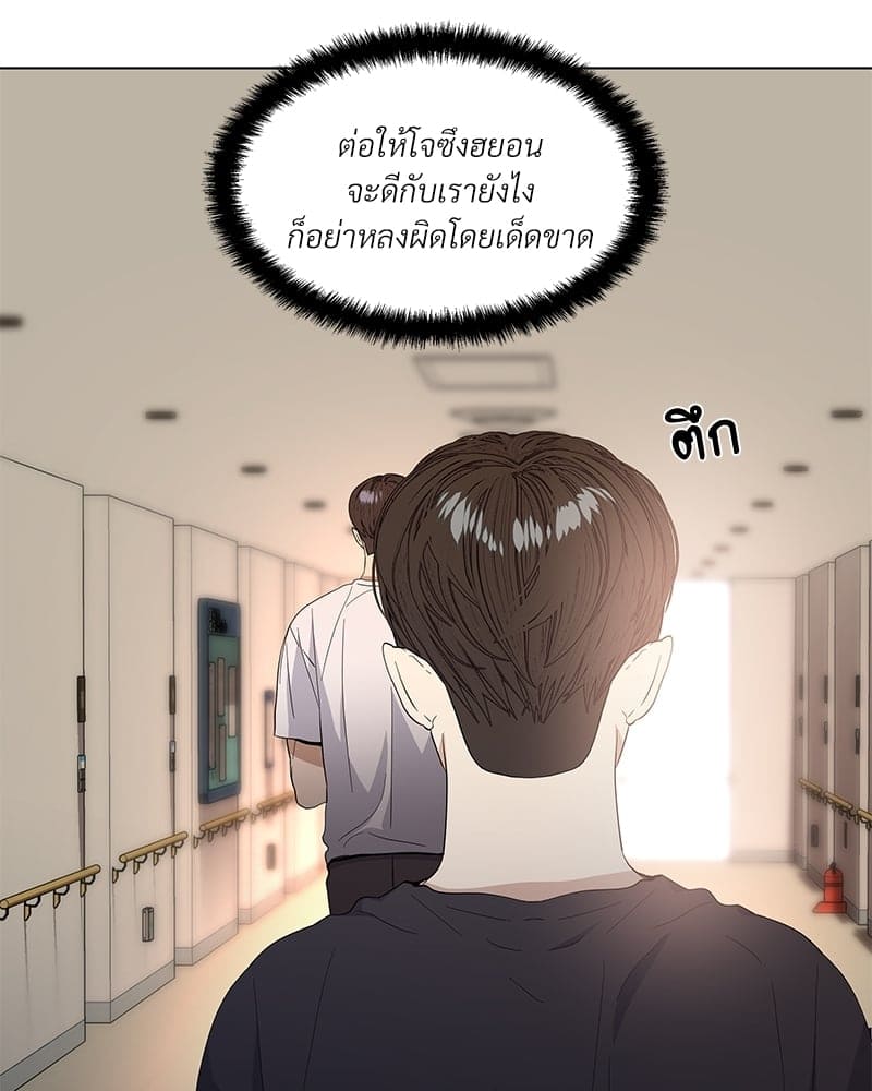 Syndrome ตอนที่ 22039