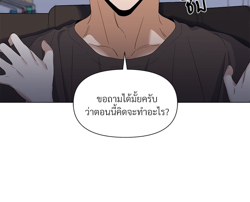 Syndrome ตอนที่ 22067