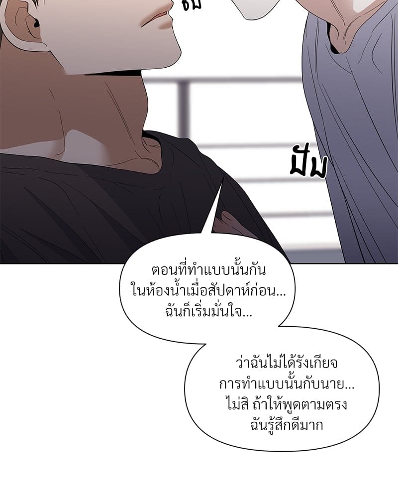 Syndrome ตอนที่ 22073