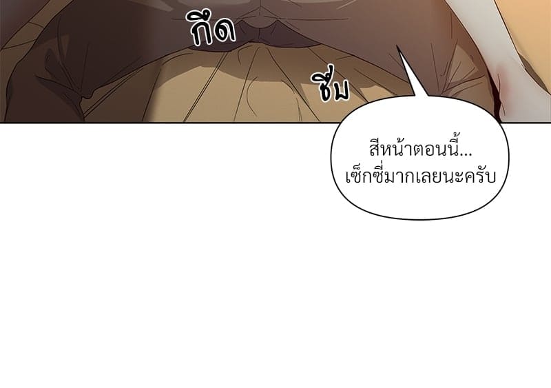 Syndrome ตอนที่ 2319