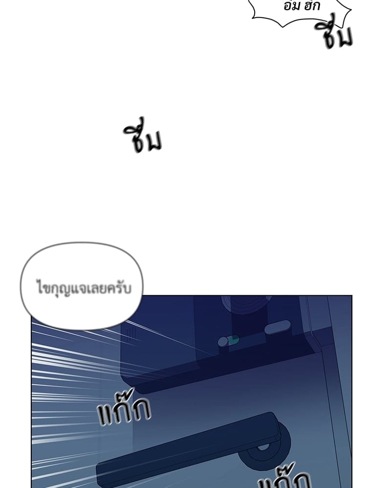 Syndrome ตอนที่ 24045