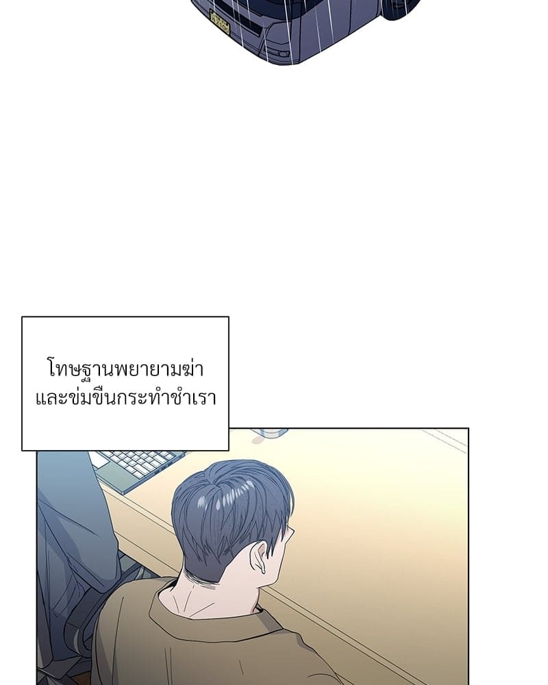 Syndrome ตอนที่ 24067