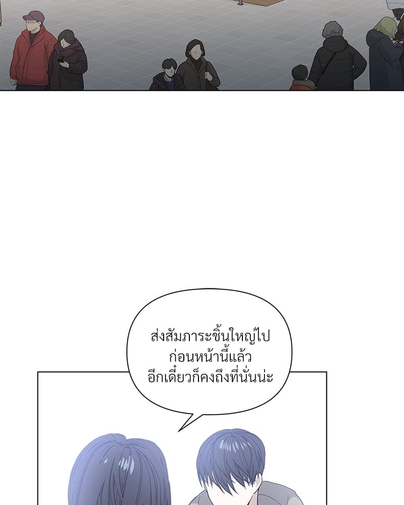 Syndrome ตอนที่ 24079