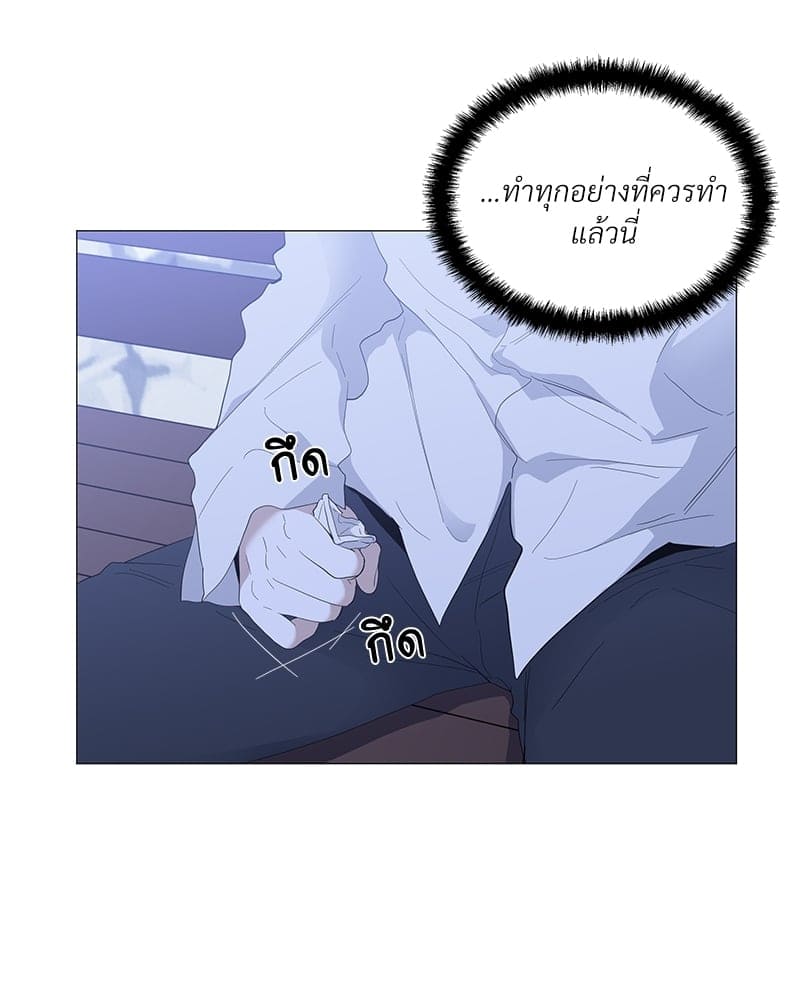 Syndrome ตอนที่ 2522