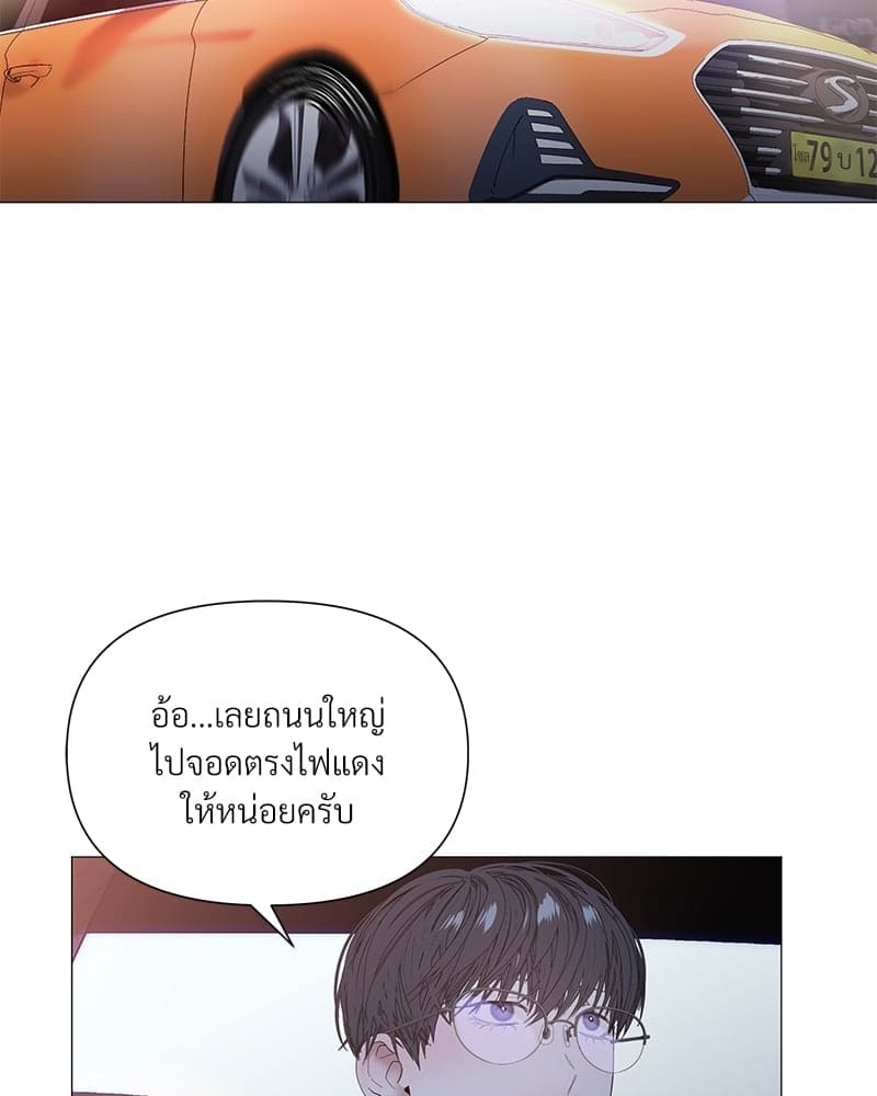 Syndrome ตอนที่ 2529