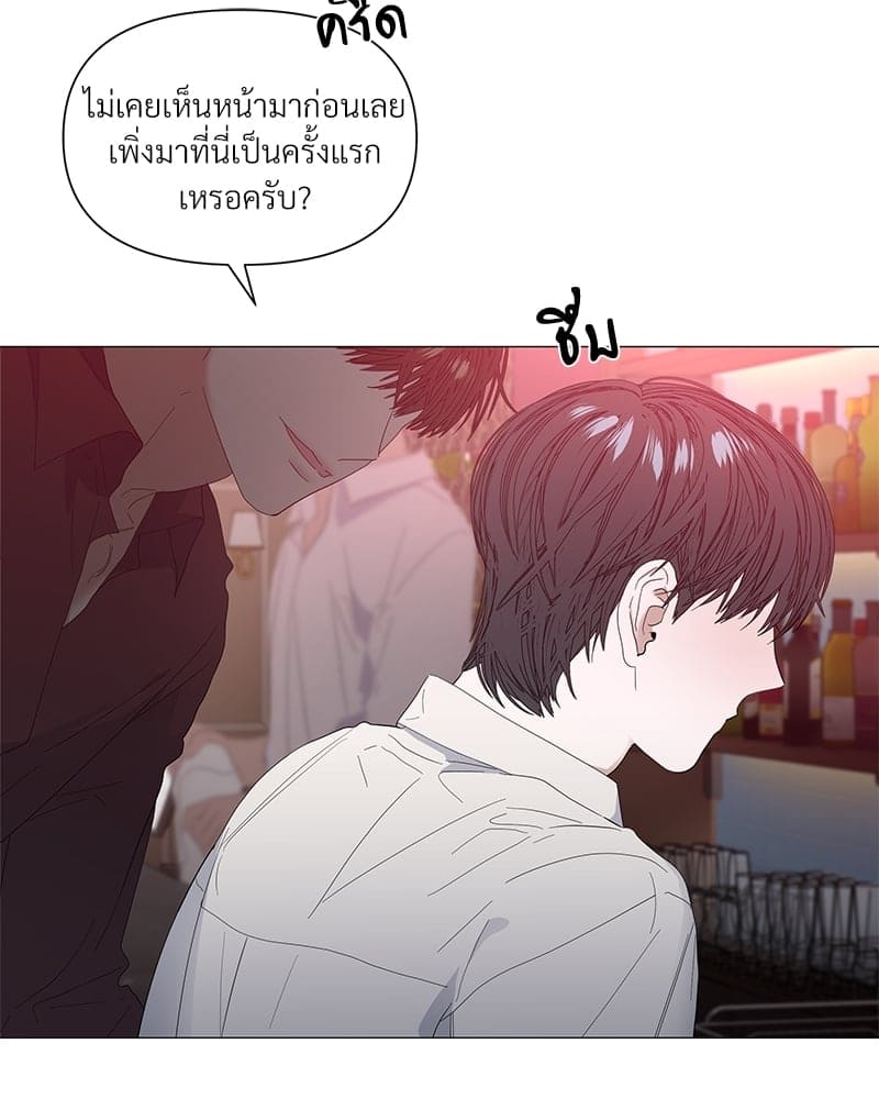 Syndrome ตอนที่ 2540