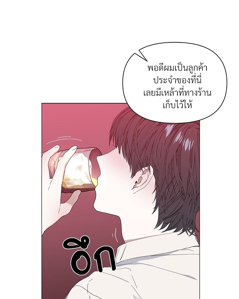 Syndrome ตอนที่ 2543