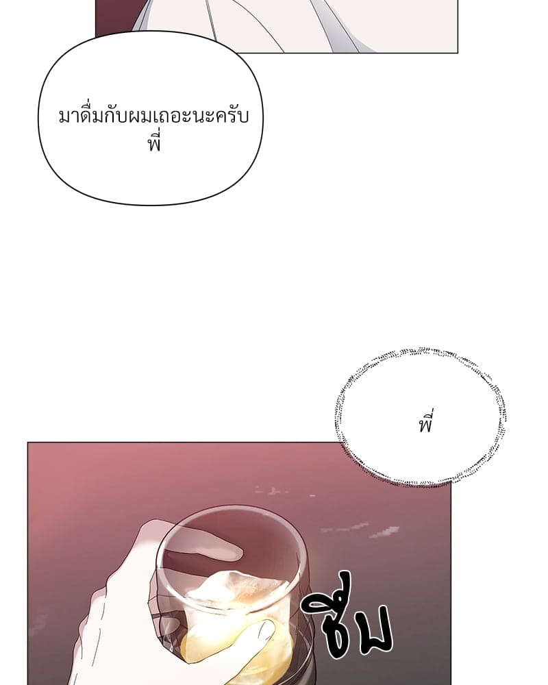 Syndrome ตอนที่ 2544