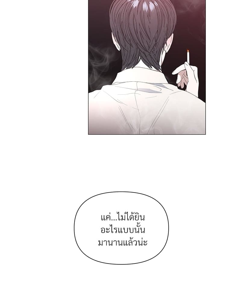 Syndrome ตอนที่ 2559