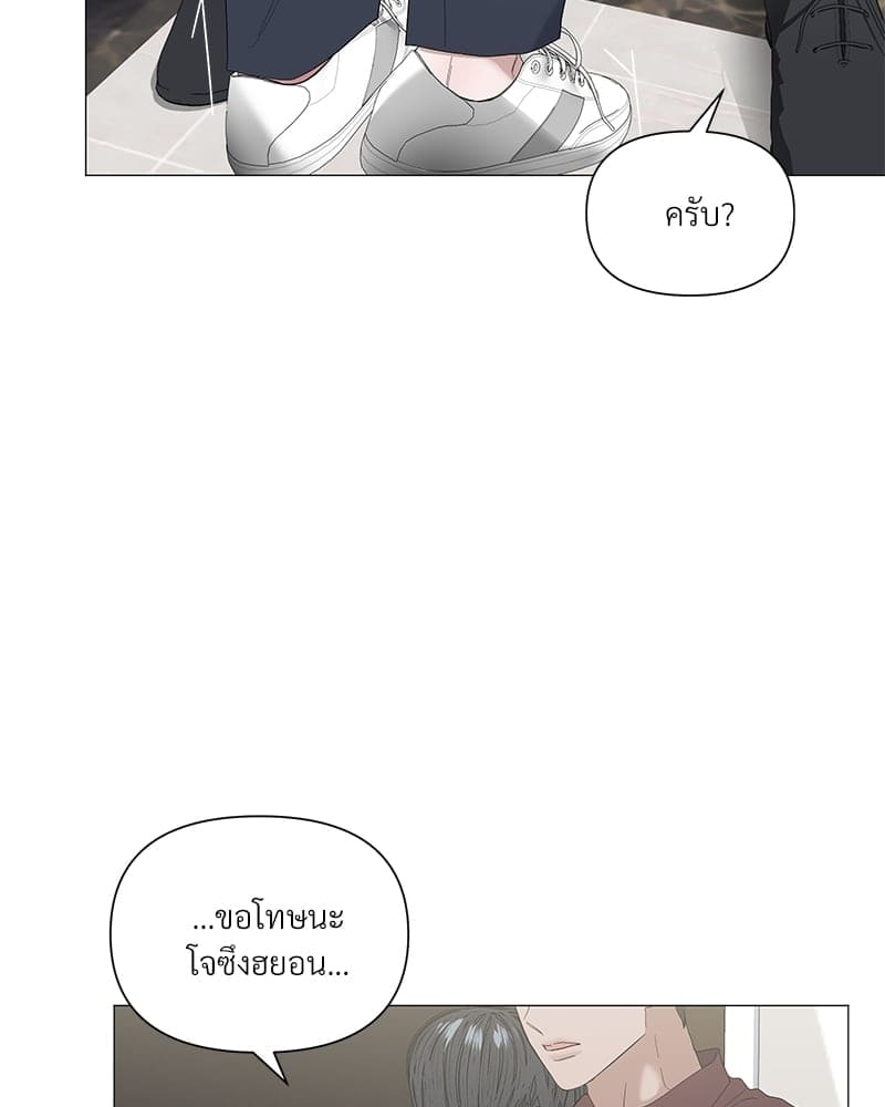 Syndrome ตอนที่ 2561