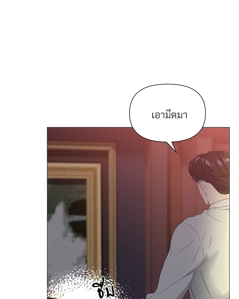 Syndrome ตอนที่ 26096