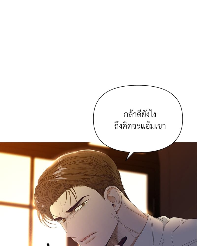 Syndrome ตอนที่ 26100