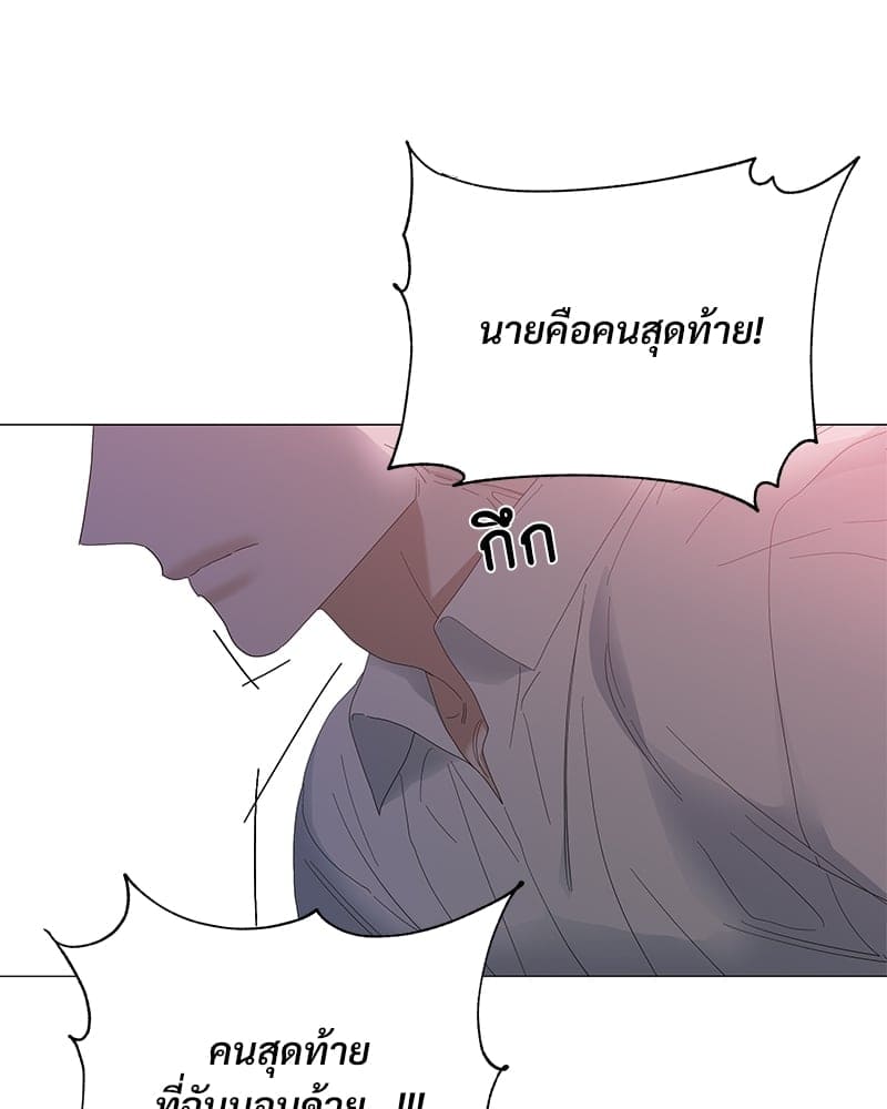 Syndrome ตอนที่ 2722