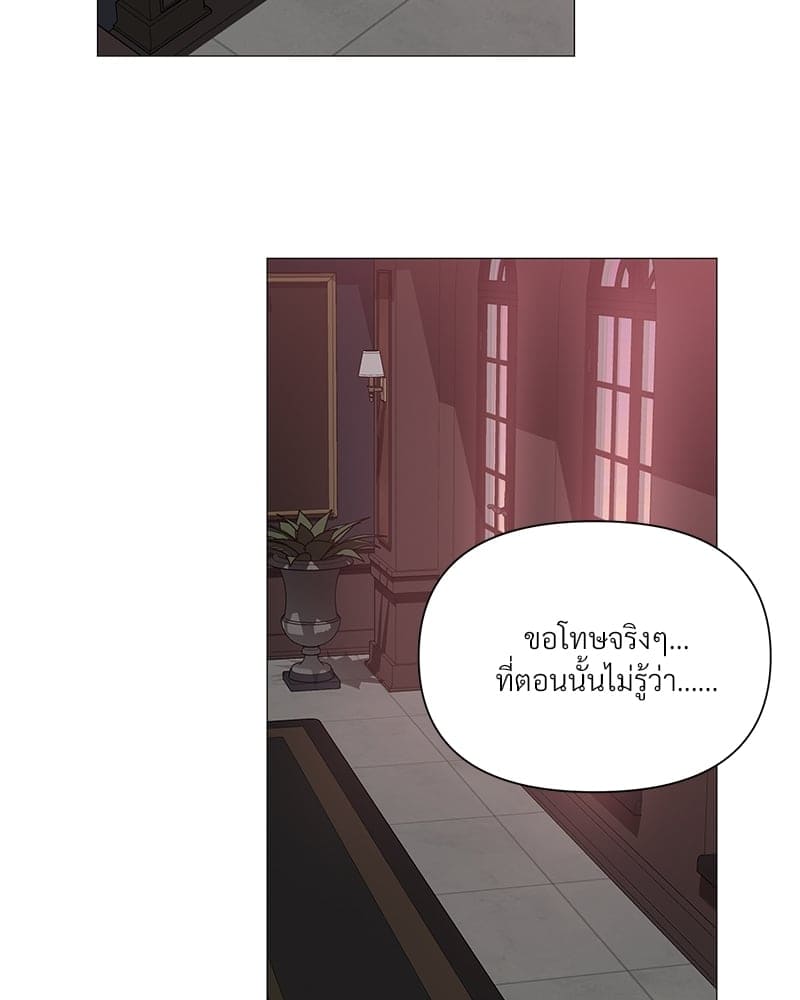 Syndrome ตอนที่ 2751