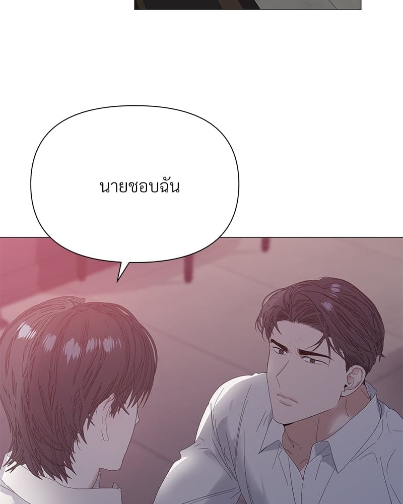 Syndrome ตอนที่ 2752