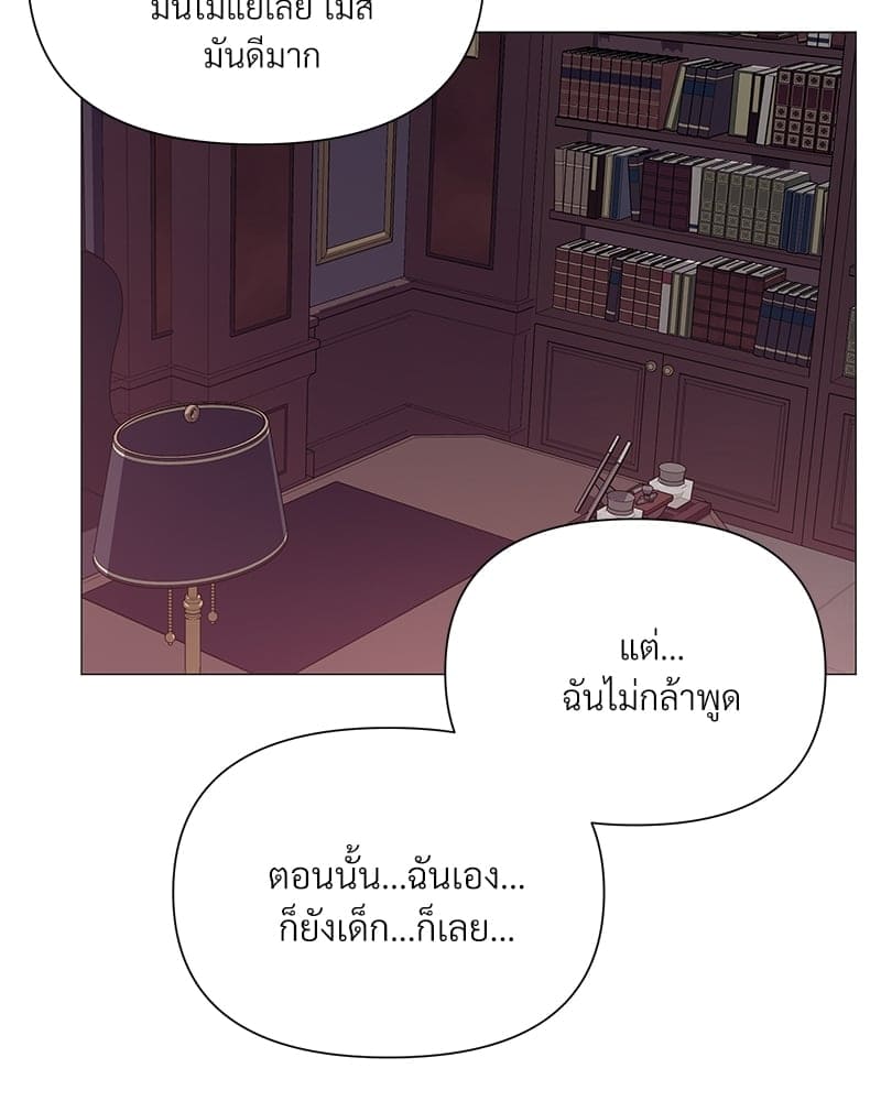 Syndrome ตอนที่ 2765