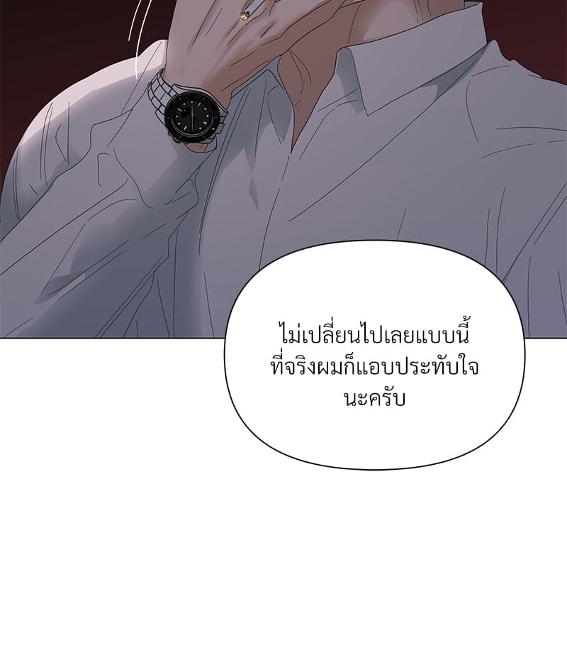 Syndrome ตอนที่ 2770