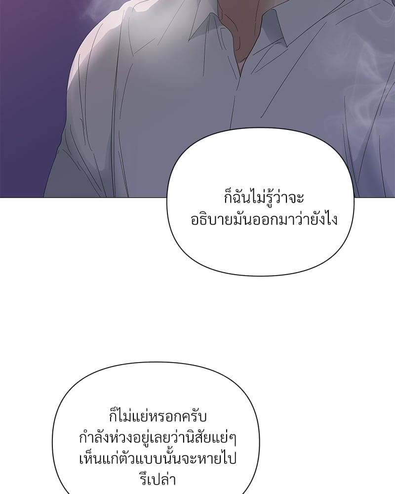 Syndrome ตอนที่ 2772