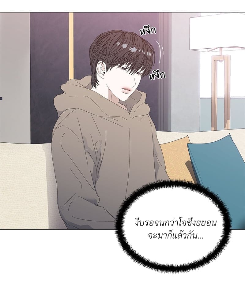 Syndrome ตอนที่ 28015