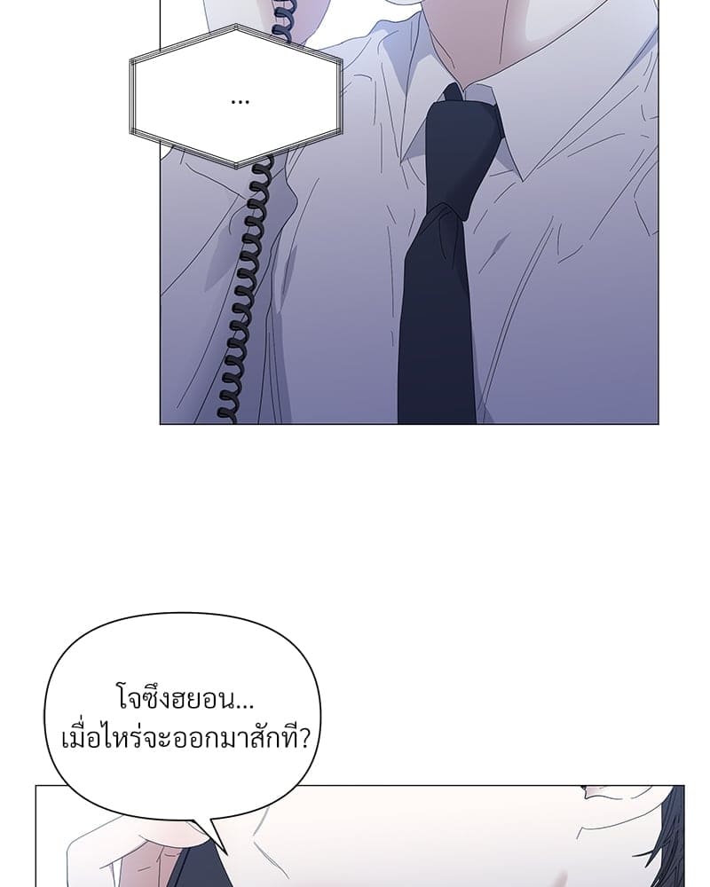 Syndrome ตอนที่ 28037