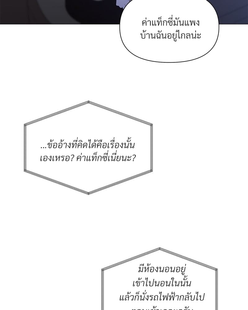 Syndrome ตอนที่ 28043