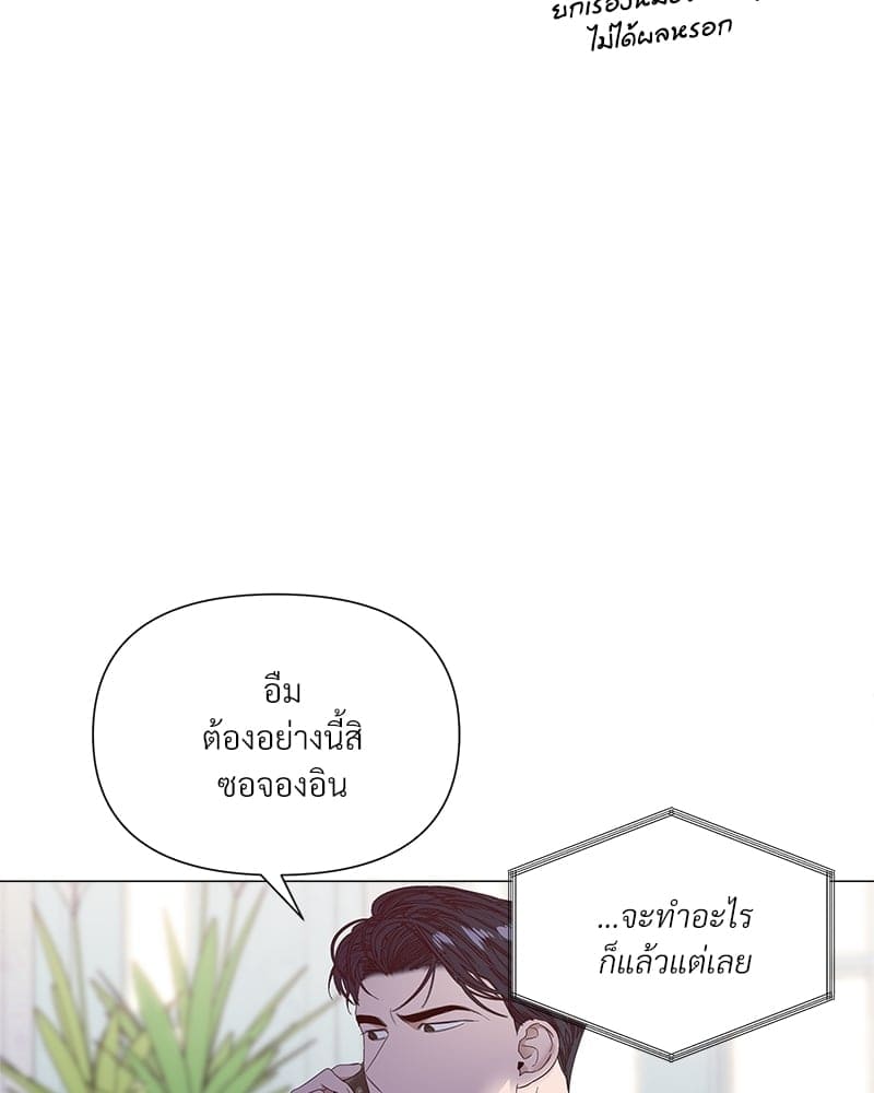 Syndrome ตอนที่ 28064