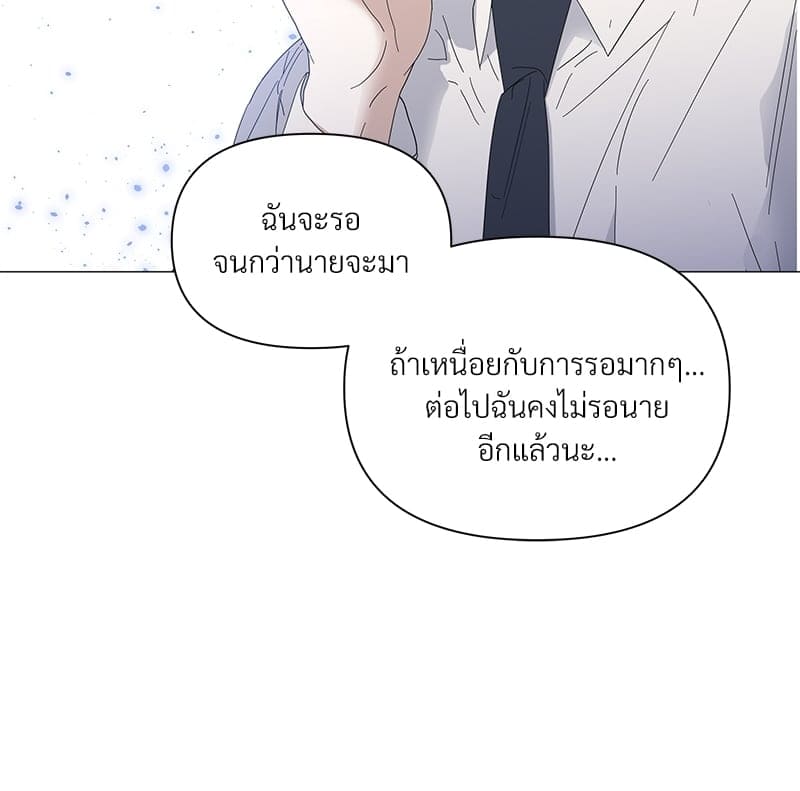 Syndrome ตอนที่ 28074