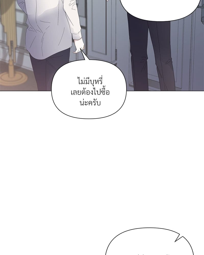 Syndrome ตอนที่ 28087