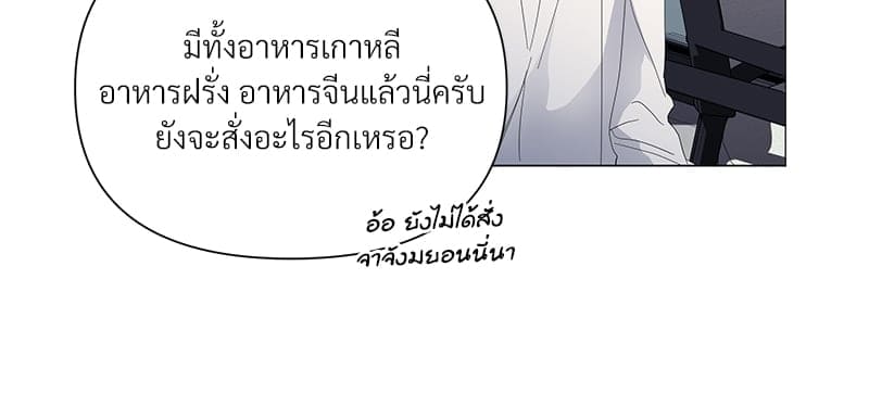 Syndrome ตอนที่ 2905